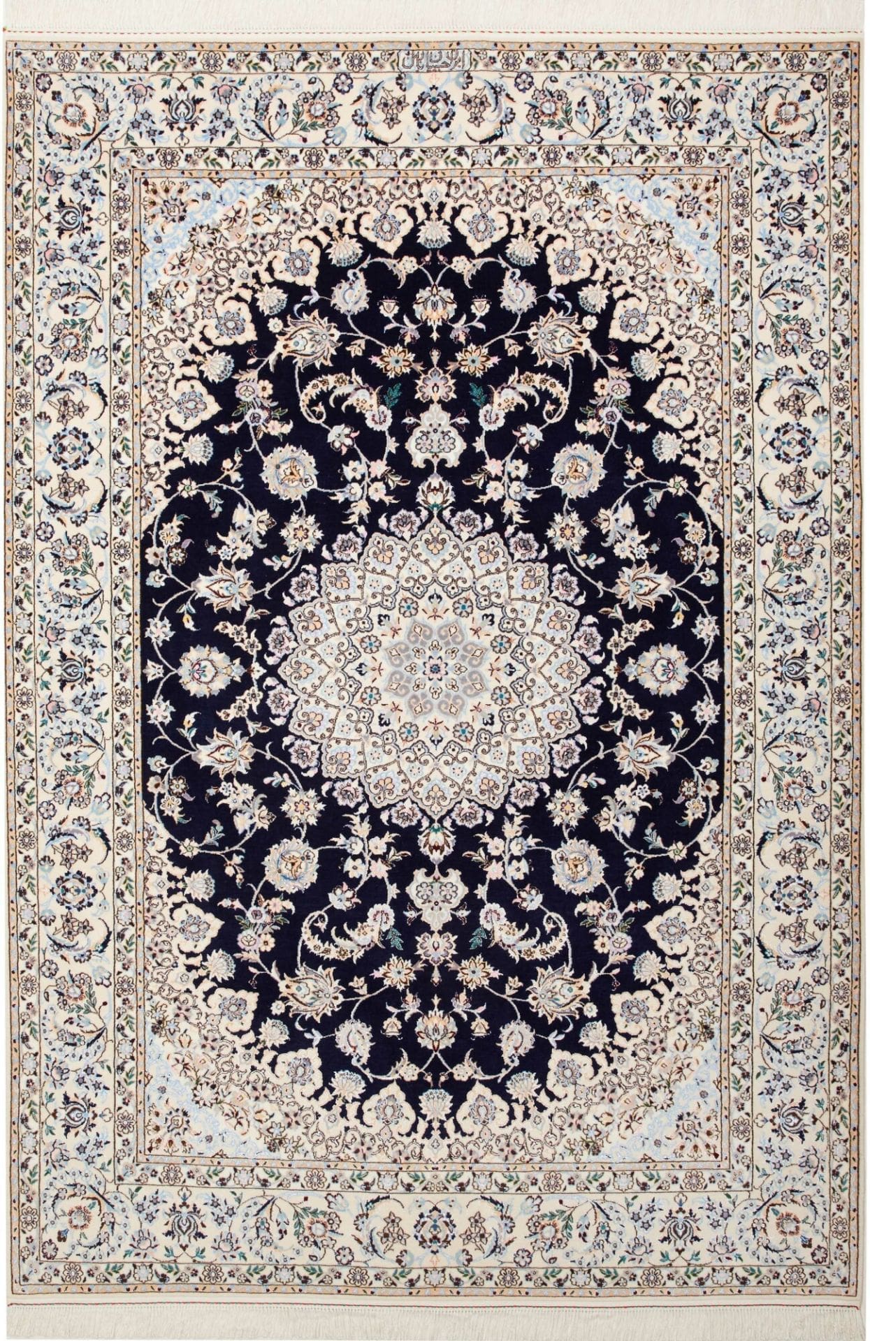 Exklusiver Nain Teppich 161 x 231cm, florales Muster, handgeknüpft