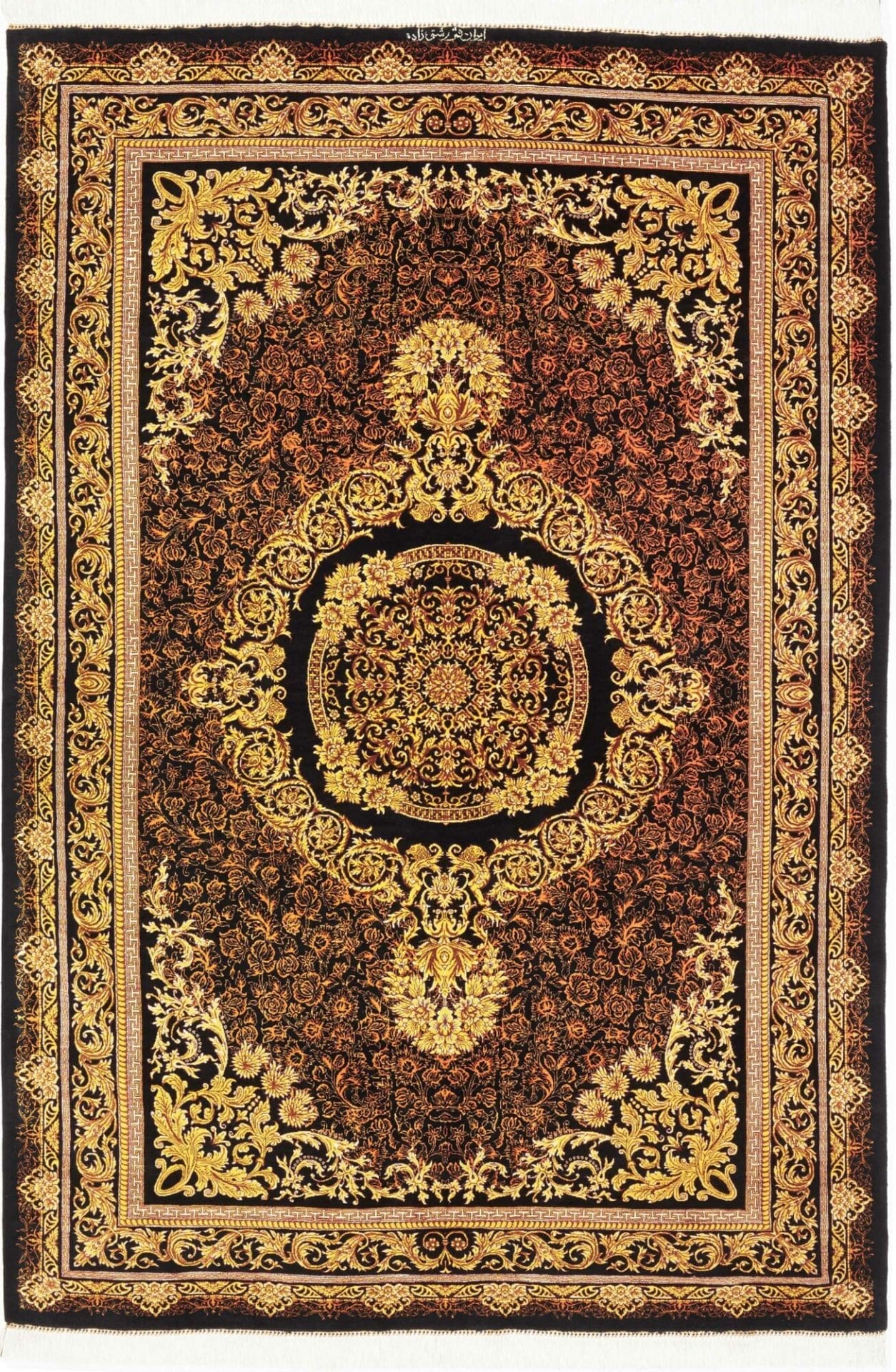 Ghom Teppich 138 x 200cm, Seide, handgeknüpft, Perserteppich