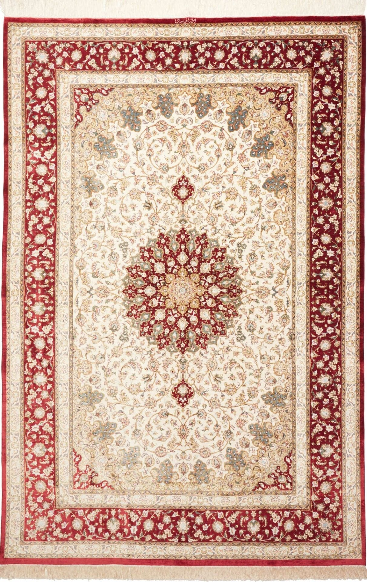 Ghom Teppich 157 x 233 cm, Seide, handgeknüpft, Perserteppich