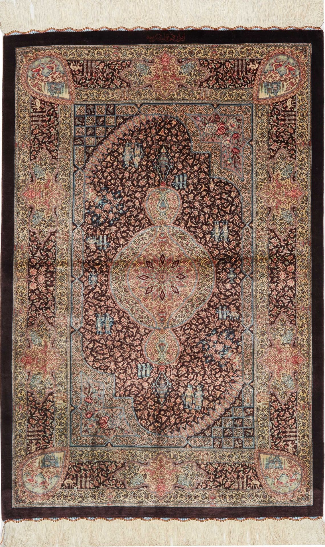 Ghom Teppich 83 x 122 cm, Seide, handgeknüpft, Perserteppich