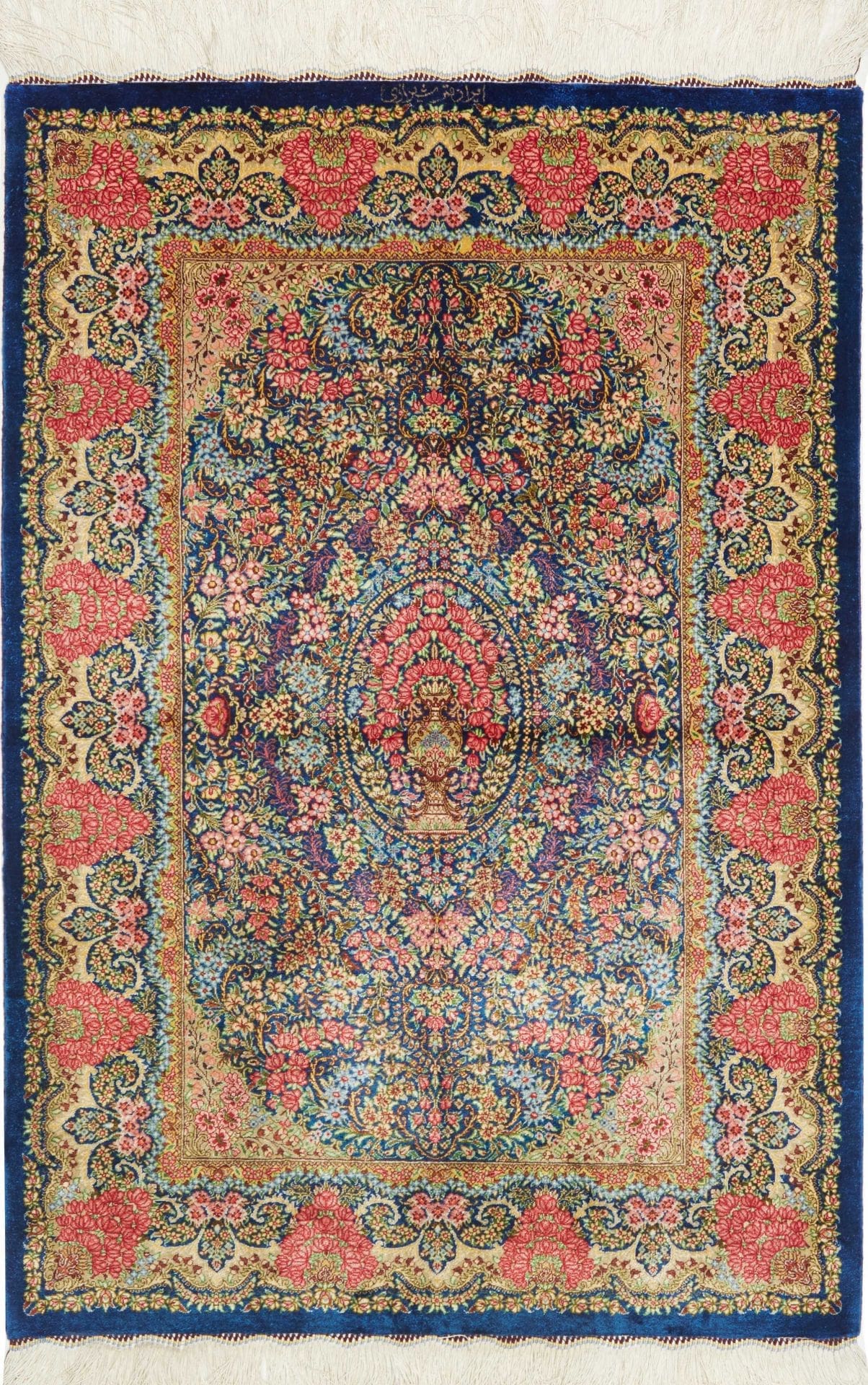 Ghom Teppich 84 x 120cm, Seide, handgeknüpft, Perserteppich