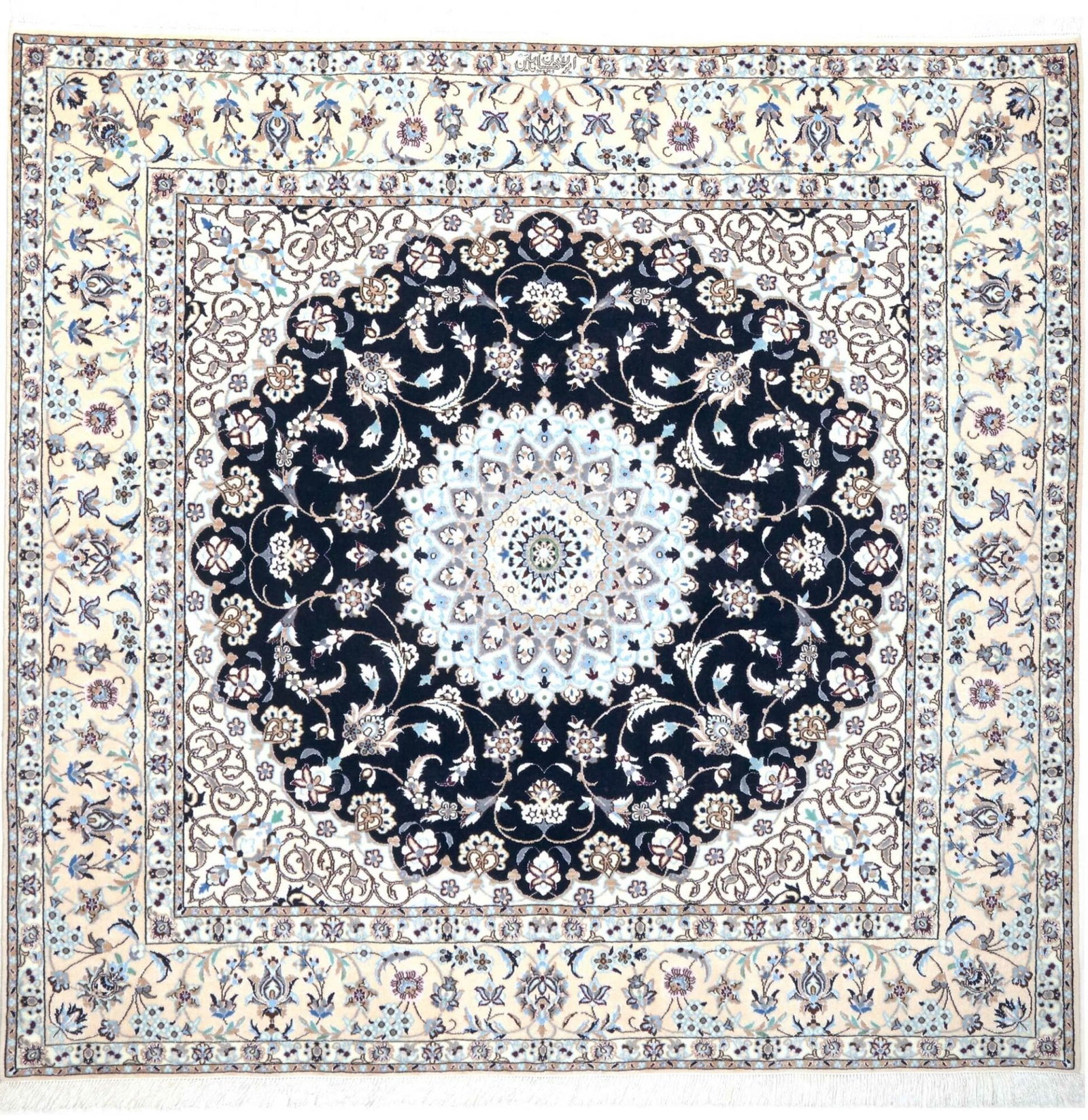 Nain Orientteppich 175 x 170cm, florale Muster, handgeknüpft