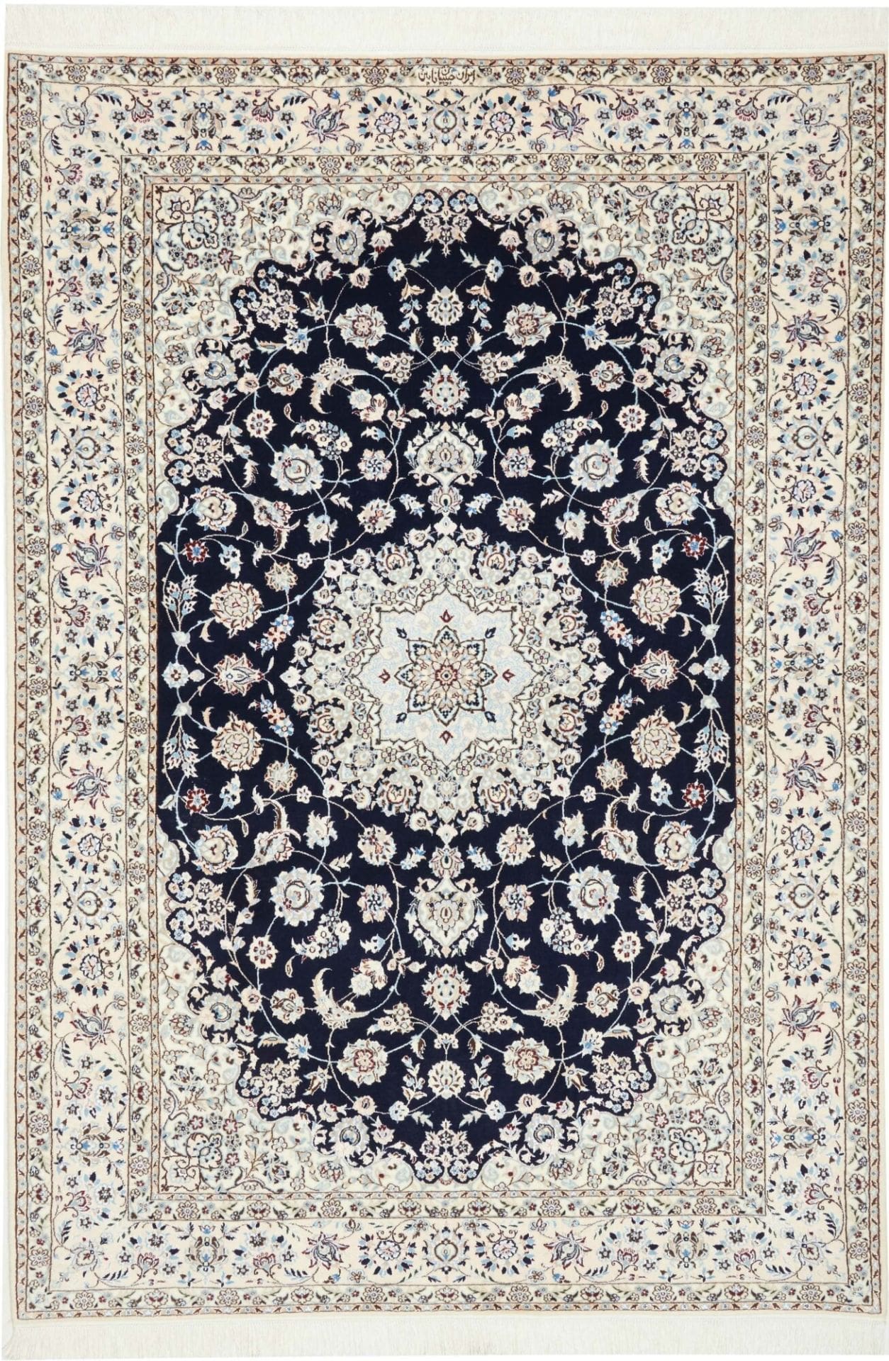 Nain Teppich 161 x 233cm, florale Muster, Schurwolle, handgeknüpft
