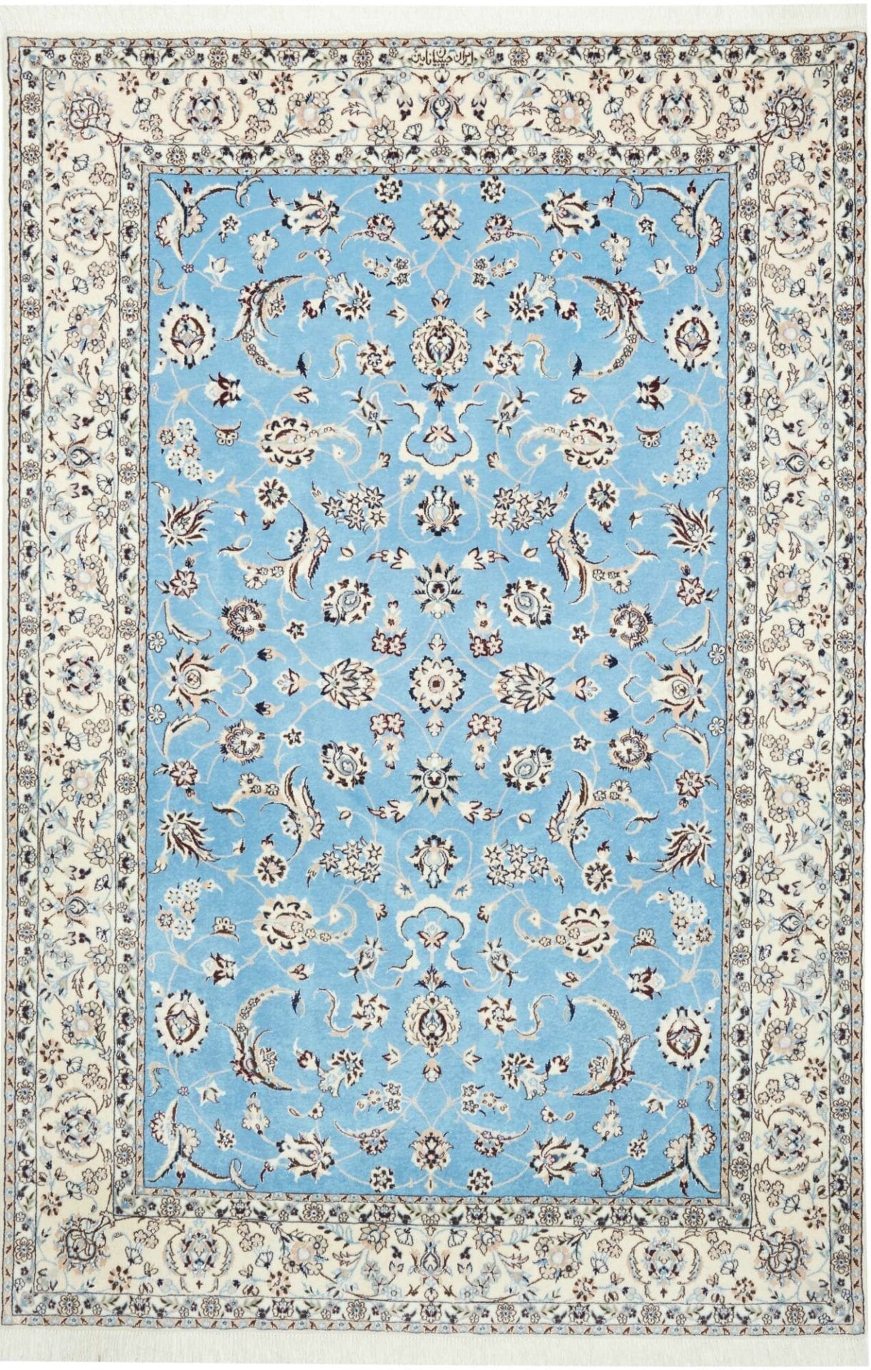 Nain Teppich 163 x 244cm, florale Muster, handgeknüpft, Perserteppich