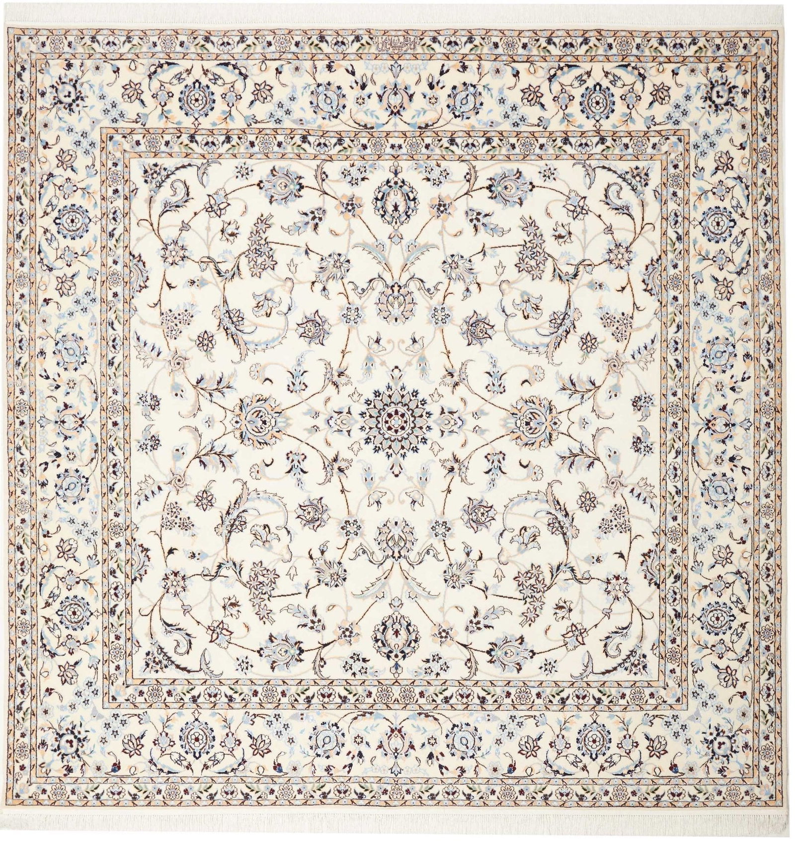 Nain Teppich 207x205cm, florale Muster, handgeknüpft, Perserteppich