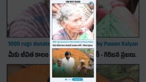 1000 Teppiche von Sri #PawanKalyan an Stammesfamilien gespendet #JanasenaParty #AndhraPolitik