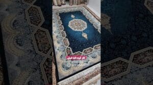 9 Meter Paar Maschinengewebter Teppich aus Mashhad