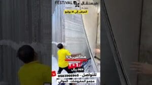 Angebote für Teppiche und Teppichböden in Medina