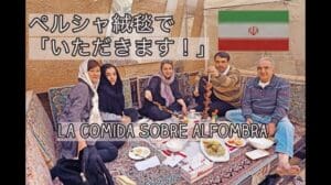 Das Essen auf dem Perserteppich @Teheran, Iran