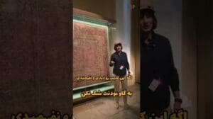 Der Pazirik-Teppich, ist er iranisch oder türkisch!? Iranische Wassermelonen und türkische Knoten _ Arabische Teppichbegriffe und türkische Teppiche