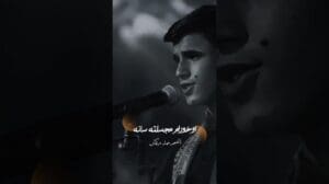 Der Radoud Sajad Maraden Turkmani WhatsApp-Zustände #Explore #Kirkuk_Liebenswert #Stories #Mein_Design #Mamd_Turkmen #Like