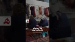 Die 3000-jährige Kunst des Teppichknüpfens in Teheran