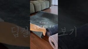 Die Atmosphäre im Haus mit Muah Deep Color verändern🎨 | Teppichinterieur Herbstvorbereitung