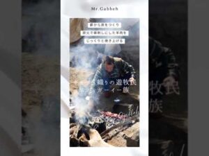 Die Geheimnisse der gheshgai Stamm der nomadischen Gabbeh-Weberei