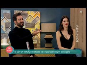 Die richtige Teppichwahl – Die Arten der Teppiche und ihre Herkunft spielen eine Rolle