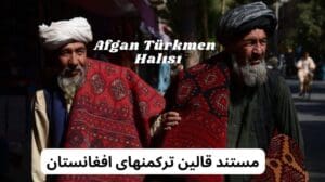 Dokumentarfilm über handgewebte Teppiche der Turkmenen Afghanistans, Afghanische Teppiche