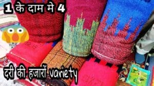Dutzende von Teppichvarianten: Einzelhandels- und Großhandelsmarkt für Teppiche in Delhi, Chandni Chowk