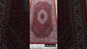 Eineinhalb Meter Fisch von Bijar #HandgewebterTeppich #IranischerTeppich #Teppich #Rug #HandgemachteTeppiche
