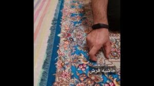 Einführung in die verschiedenen Teile des handgeknüpften Teppichs