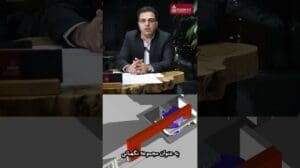 Erstentwurf der Architektur des Wachgebäudes für den Teppich von Mashhad