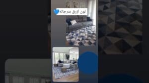 Farben von Teppichen, die mit einer grauen Ecke harmonieren ✨✨ #erkunden #Teppichherstellung #Teppichgeschäft #Zuhause #Teppich