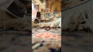 Ferdowsi Laden; Iranische Teppich Aktiengesellschaft