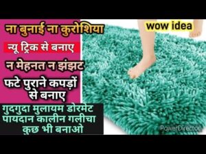 Fertige aus alten, kaputten Kleidern/Saris/Decken einen weichen, kuscheligen Teppich oder Fußmatte – alles kostenlos herstellen