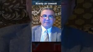 Fikret Şabanov: Die Geschichte des Teppichs hinter dem Rücken...