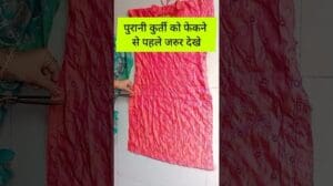 Großartige Ideen zur Wiederverwendung alter Kurta #DIY #Wiederverwendung #Teppich #alteKleidung #Mode