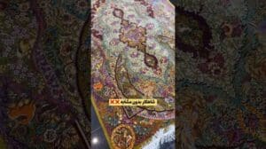 Handgeknüpfter Seidenteppich Qom - Iran, Größe: 3 Meter, Versand in alle Länder.