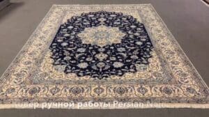 Handgewebter iranischer Teppich Persian Nain 2,53 x 3,37. Kaufen Sie einen handgewebten iranischen Teppich.