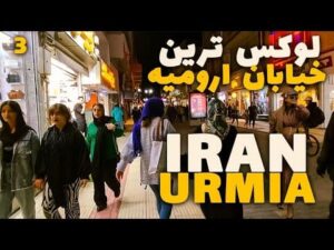 IRAN - Die luxuriöseste Straße in Urmia 2024 Rundgang |