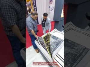 Internationale Ausstellung Teheran, Avina Teppichstand 🤩. #Maschinengewebe #Teppich #OnlineShop