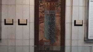 Iran Mashhad Imam Reza Teppichmuseum 2024 حرم امام رضا(ع)