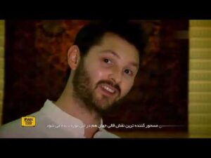 Iran Reiseführer, Eram-Garten (Shiraz) & Teppichmuseum (Mashhad) & Shandiz-Komplex (Mashhad)