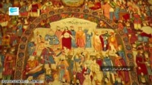 Iranisches Teppichmuseum