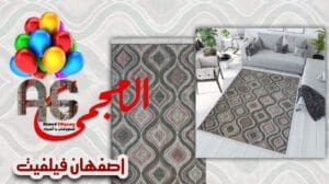 Isfahan Velvet Tasche von Alajmi für Möbel