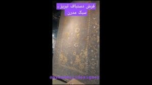 Kreativität im Design von handgeknüpften Teppichen aus Tabriz. Moderner Stil.