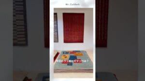 Lucky Gabbeh 1/1 #Gabbeh #Nomaden #Kaschgai #Kunst #Interieur #Teppich