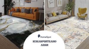 Luxuriöse türkische Teppiche von HomeSpot