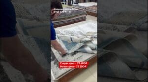 Minus 25% 🔥 Rabatte 🤩 #Rabatte #Teppiche #Empfehlungen #Top #kaufen #Teppich