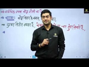 Mughal Teppichkunst und Kultur 4