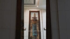 Museum für Teppiche von Mashhad Astana Qods Razavi