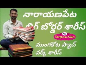 ❤️ Narayanpet Big Board Sarees 1320/- GRATIS VERSAND👌 Mungakot Patchwork Sarees ❤️