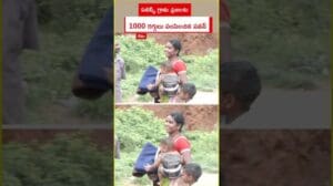 Raggu für die Adivasi geschickt von Pawan Kalyan