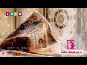 Shahkar Mashhad Teppich 2-Minuten-Werbung