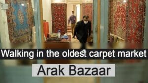 Spaziergang im ältesten Teppichmarkt der Welt - Arak Bazaar