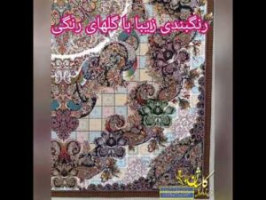 Teppich 1000 Knoten Kaschan