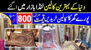 Teppich-Großmarkt in Pakistan | Türkische Irani Qaleen | Teppich-Großmarkt im Landa Bazar