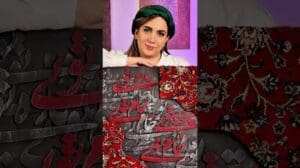 Teppichbild mit einer Kombination aus Kalligraphie 🤩🤩 Dieser Platz an deiner Wand ist leer. Lies die Anleitung in der Beschreibung unten 👇🏻👇🏻 #Teppichbild